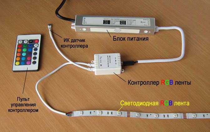 Как подключить светодиодную ленту к 220 В без блока питания: способ подключения LED ленты напрямую